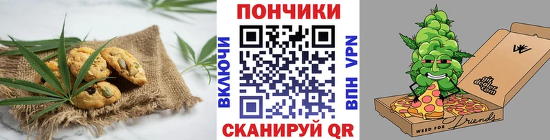 Купить  Лянтор  Еда ТГК марихуана 
