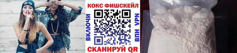 Купить  Лянтор  КОКАИН Эквадор 