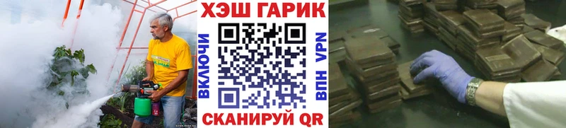 ГАШИШ убойный  Купить  Лянтор 