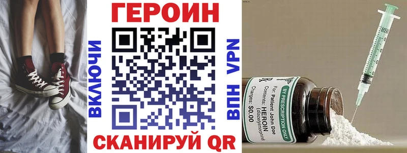 Купить Лянтор ГЕРОИН хмурый