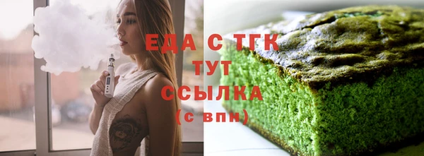 спайс Гусиноозёрск