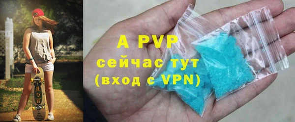 спайс Гусиноозёрск