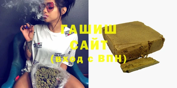 спайс Гусиноозёрск