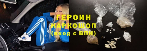 бутират Гусев
