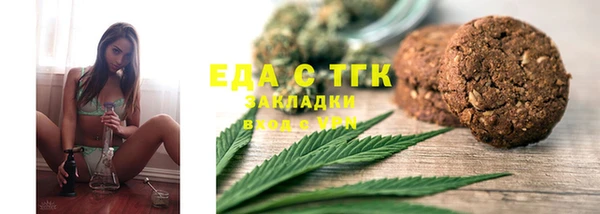 спайс Гусиноозёрск