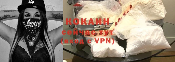 каннабис Гусь-Хрустальный