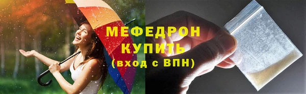 бутират Гусев