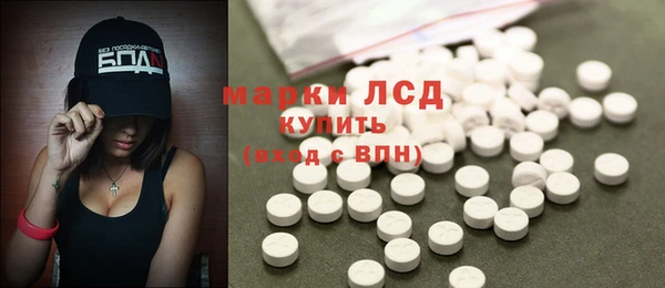 спайс Гусиноозёрск