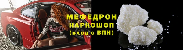бутират Гусев