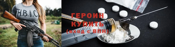 каннабис Гусь-Хрустальный