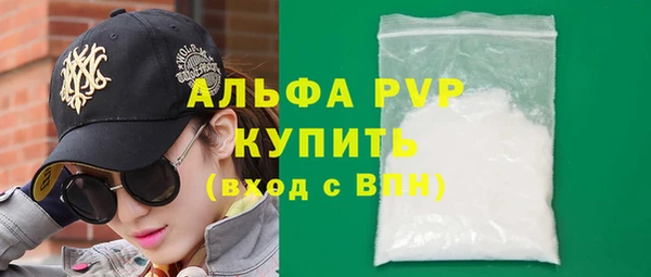 бутират Гусев