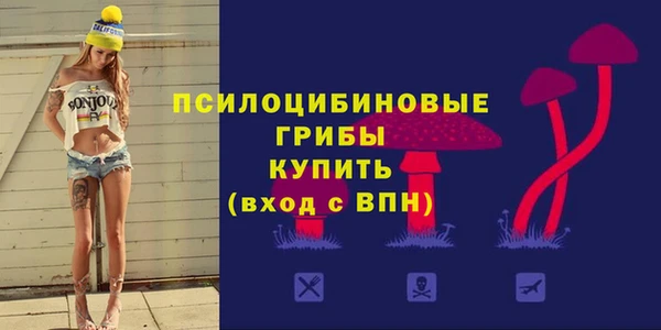 каннабис Гусь-Хрустальный