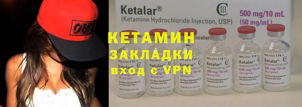 бутират Гусев