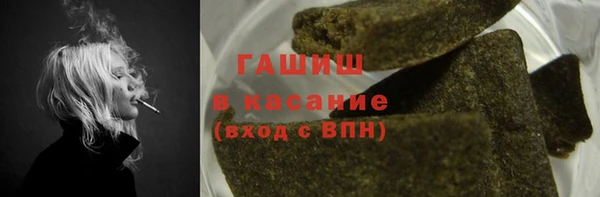 бутират Гусев