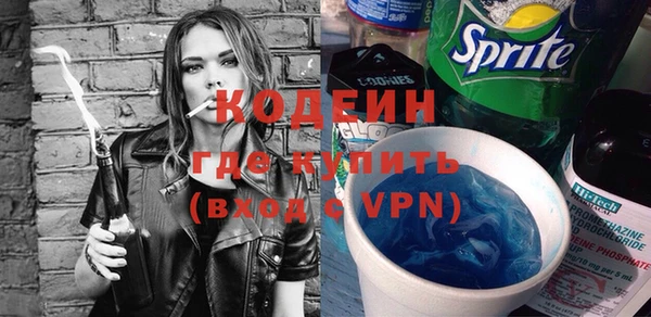 спайс Гусиноозёрск