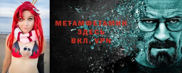 спайс Гусиноозёрск