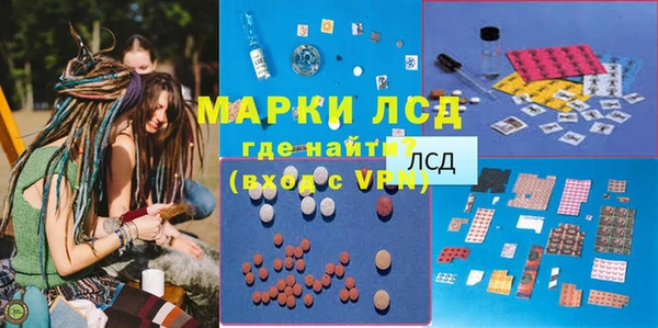 спайс Гусиноозёрск