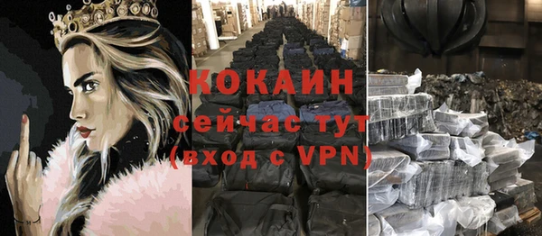 каннабис Гусь-Хрустальный