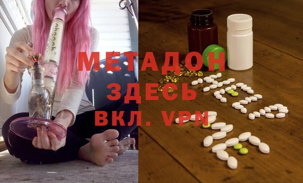 каннабис Гусь-Хрустальный