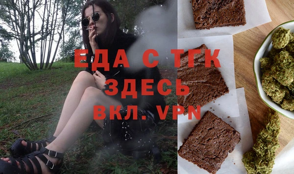 бутират Гусев