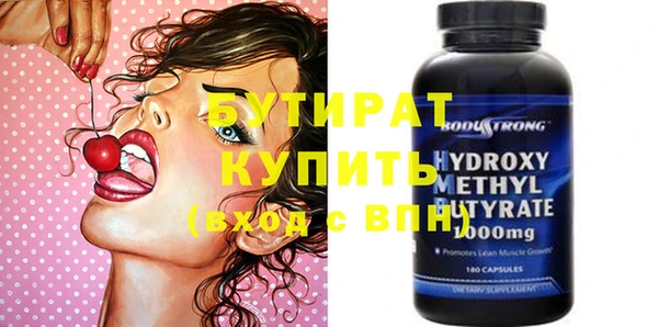 спайс Гусиноозёрск