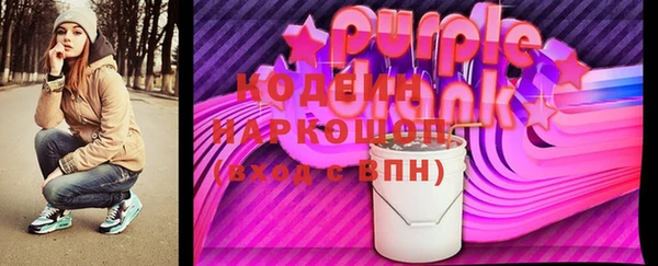 бутират Гусев