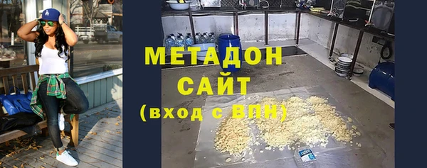 бутират Гусев