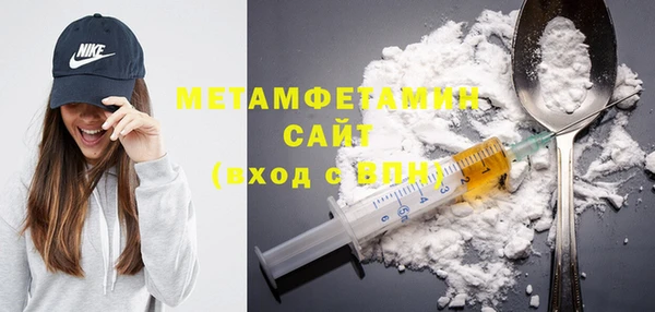 спайс Гусиноозёрск
