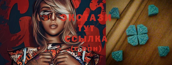 спайс Гусиноозёрск