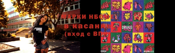 каннабис Гусь-Хрустальный