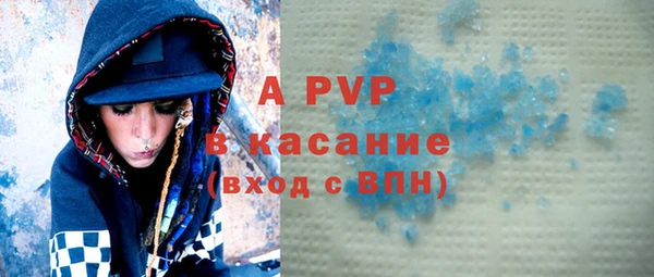 бутират Гусев