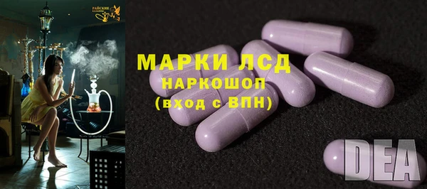 каннабис Гусь-Хрустальный
