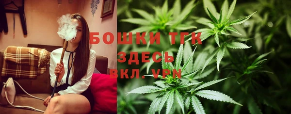 спайс Гусиноозёрск