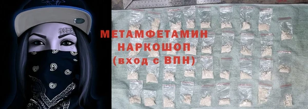 бутират Гусев