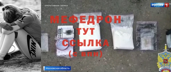 спайс Гусиноозёрск
