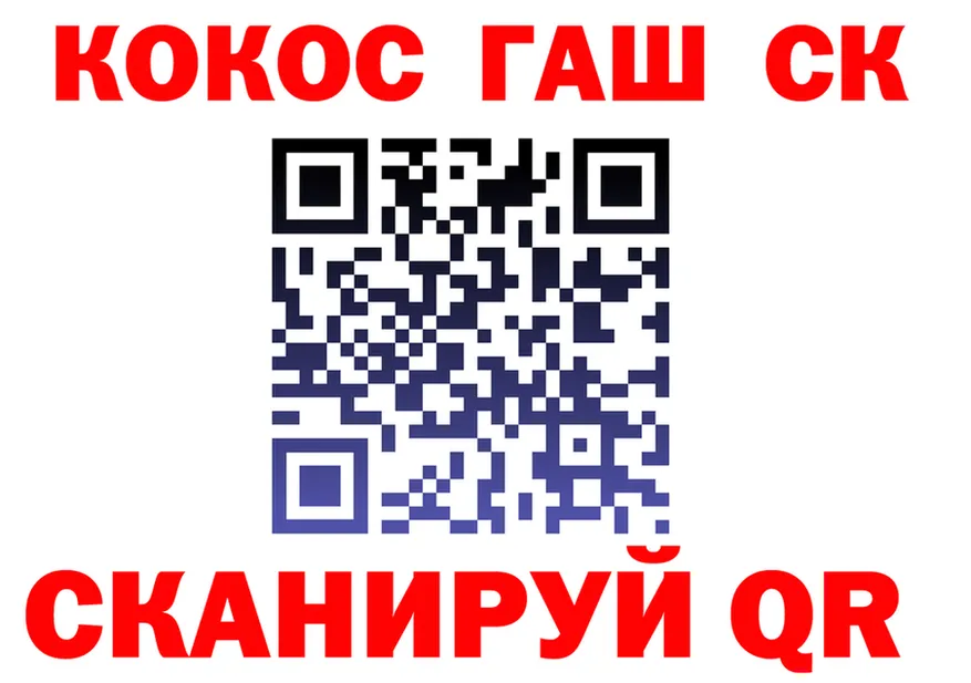 ГАШ гарик ТОР мориарти OMG Лянтор