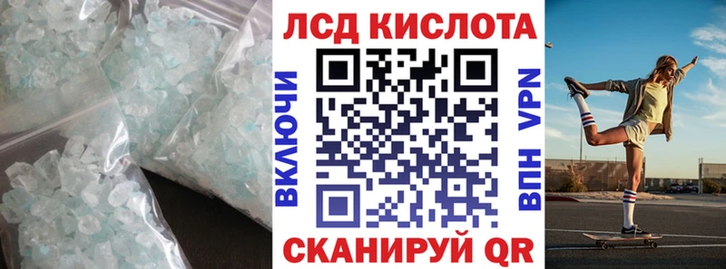 ЛСД экстази ecstasy  Купить закладки  Лянтор 