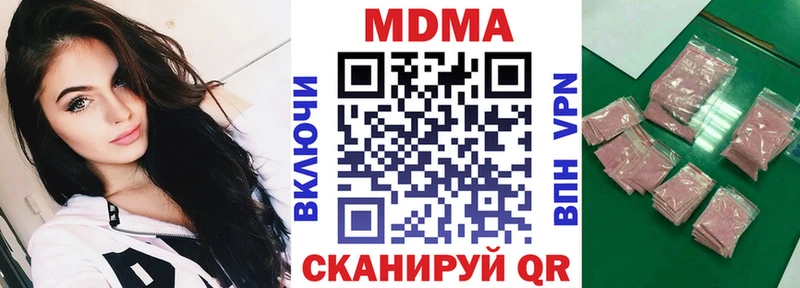 MDMA VHQ  Купить где  Лянтор 