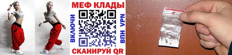 Купить закладки  Лянтор  МЯУ-МЯУ VHQ 