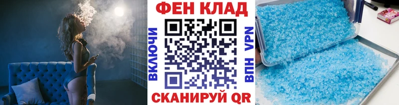 Первитин витя  Купить  Лянтор 