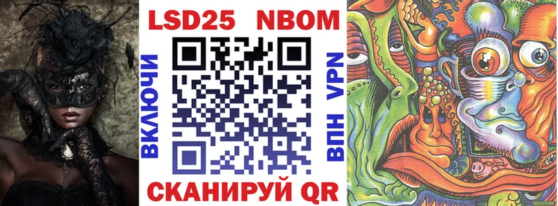 Купить закладки  Лянтор  Марки N-bome 1,8мг 