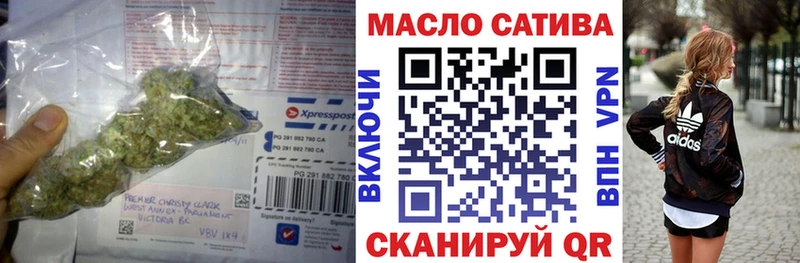 ТГК жижа  Купить закладки  Лянтор 