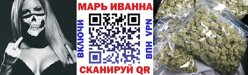Шишки марихуана сатива  Купить закладки  Лянтор 